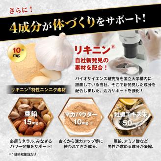 J-64　[ファイン]L-シトルリンMaxPrime　２個セット