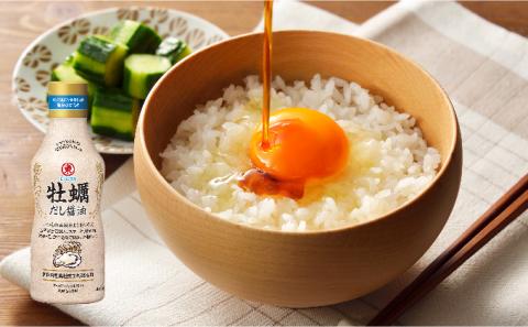 G-121  400年の伝統の味！醤油と粉末調味料の詰め合わせセット