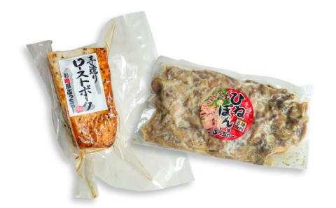 H-43 「国産ローストポーク(500g)」と「播州名物ひねぽん(250g×2)」の詰合わせ