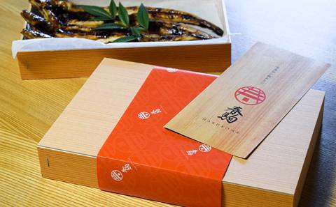 J-25 【紀州備長炭による手焼き】100年前に途絶えた味を復活させた伝説の「国産・焼き穴子(5本入り)」