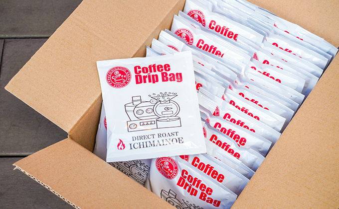 H-167【壱枚乃絵】自家焙煎コーヒー「ドリップバッグ(オリジナルブレンド)」33袋