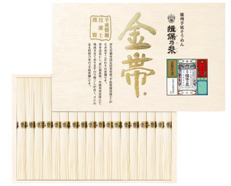 G-126 【手延そうめん揖保乃糸】ひね金帯 18束