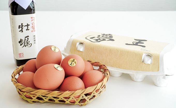 H-222 『夢王特選セット(夢王20個＋牡蠣醤油1本)』ふるさと納税返礼品限定の特別セット