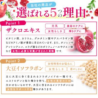 F-62　[ファイン]ザクロ粒　２個セット