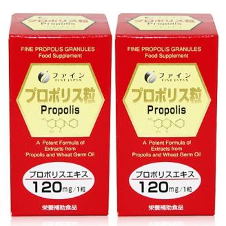 E-23　[ファイン]プロポリス ２個セット