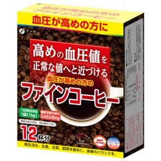 H-71　[ファイン]血圧が高めの方のファインコーヒー（機能性表示食品）2箱セット