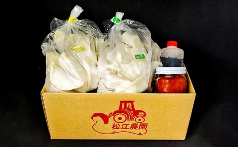 H-151 ネギ農家直営「ギョーザ中華そば専門店」の餃子！ねぎ餃子・きゃべつ餃子 50個入り 辛味噌付き(H-151)