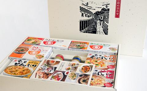 G-121  400年の伝統の味！醤油と粉末調味料の詰め合わせセット