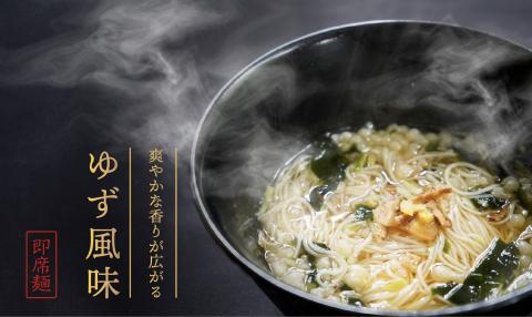 H-170【揖保乃糸】 温素麺 6食（3味×各2食）　配送期間：10月～3月