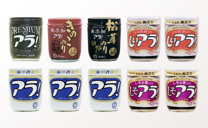 G-41 ロングセラー！専用醤油で作るのりつくだ煮『アラ！』おすすめセット