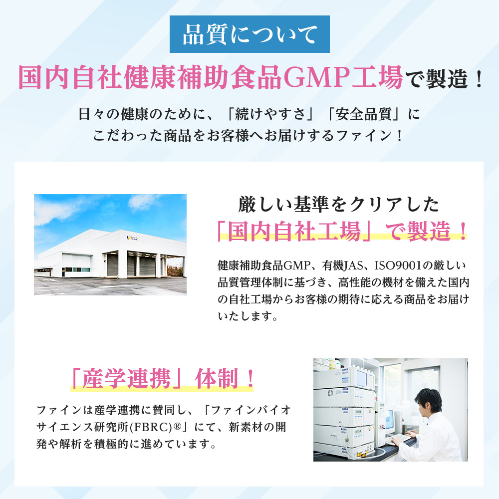 H-204　イチョウ葉エキスPrime×3個セット