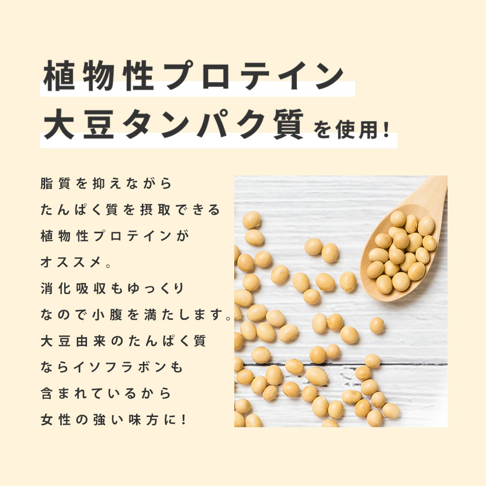 U-6　ファインプロテインダイエット焼き芋ブリュレ風味450g