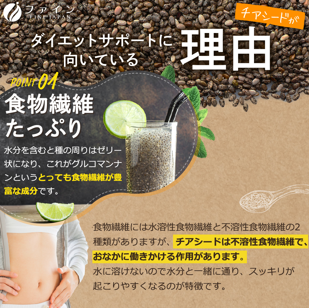 J-68　チアシード300g×3個セット