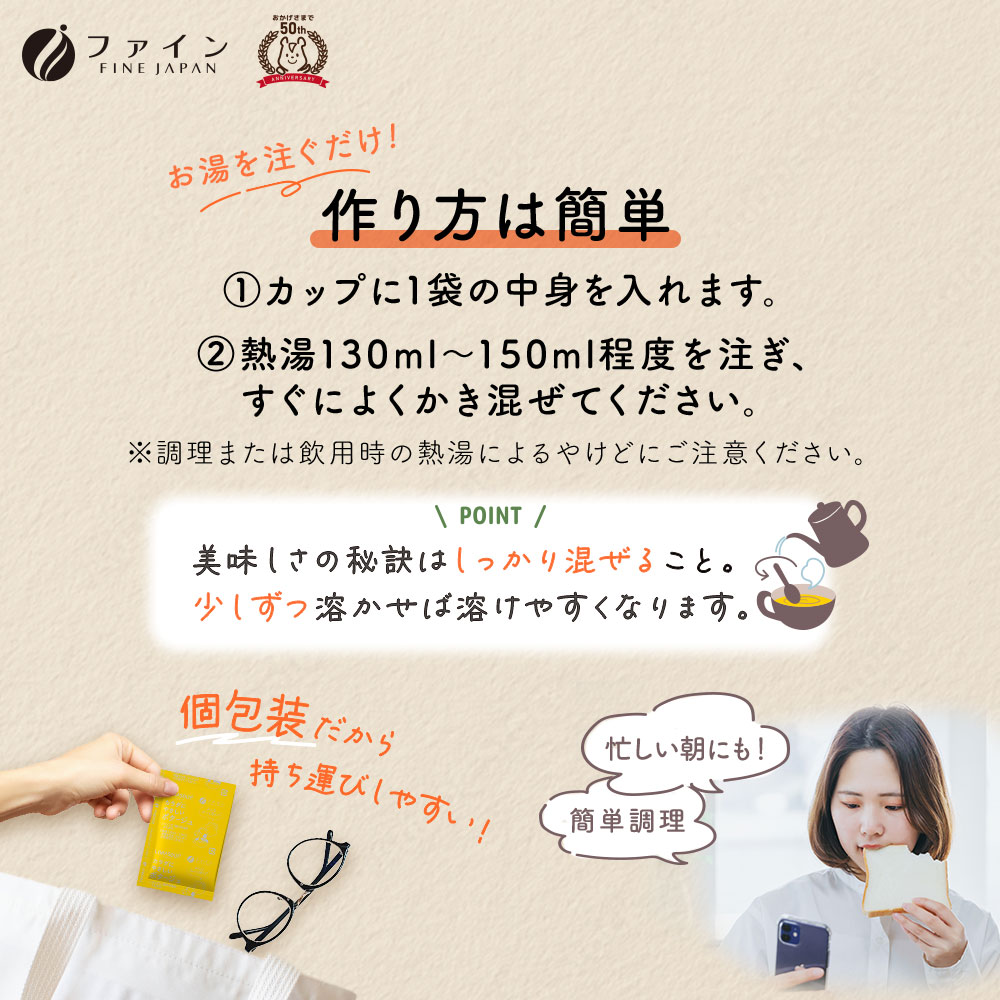 H-250　からだにやさしいかぼちゃポタージュ5袋×４個セット