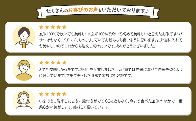 U-10【農薬・化学肥料不使用】清流揖保川の水と自然が育んだ「ミルキークイーン(4kg)」