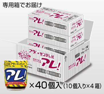 S-6　数量限定　勝利を呼ぶのりつくだ煮　アラ！アレ！　Ver.瓶　箱