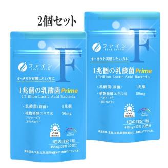 G-136　1兆個の乳酸菌Prime×2個セット