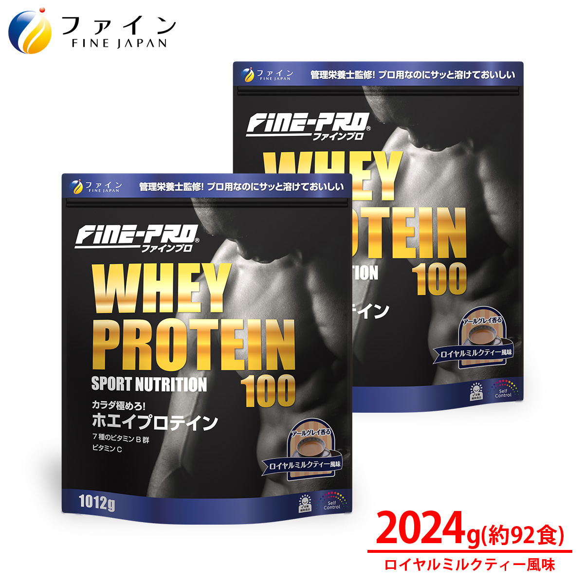F-50　ファインプロ ホエイプロテイン ロイヤルミルクティー風味 1012g×２個セット