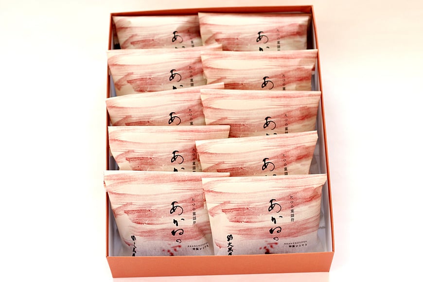 H-231　あかねの空（栗入りどら焼き）10ヶ入