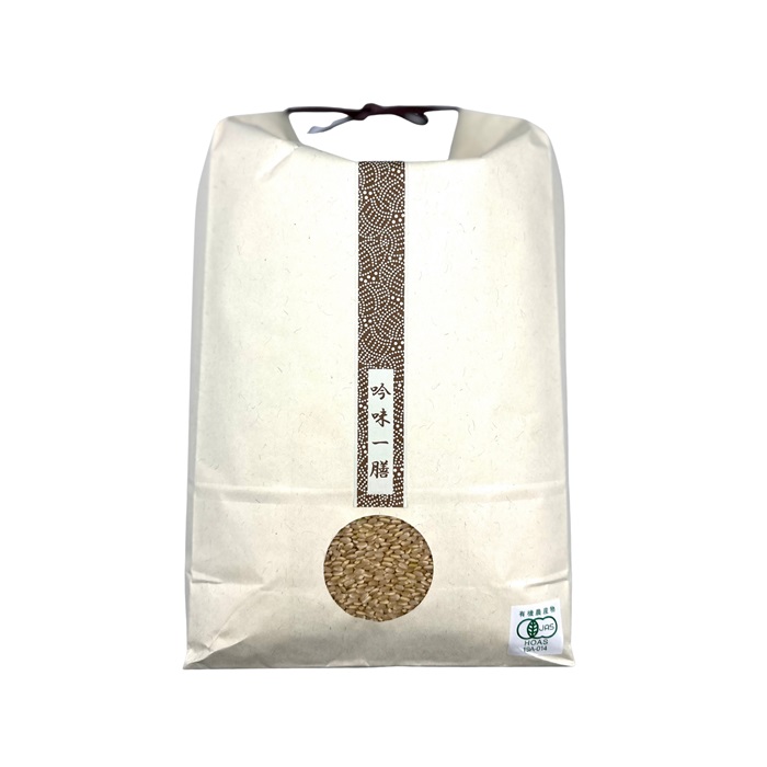 T-2【有機JAS認証】農薬不使用 にこまる 玄米 5kg