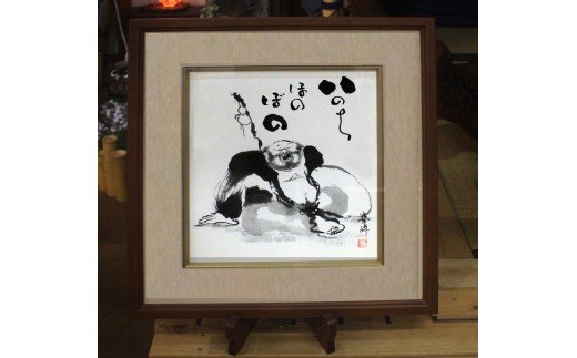 F-18 座笑布袋圖(堂野夢酔／複製色紙額)