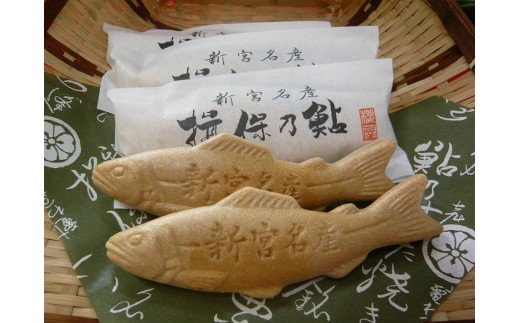 H-33  播磨新宮銘菓  揖保乃鮎