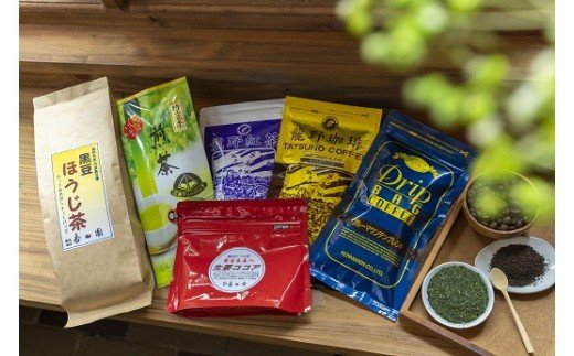 H-48 たつの市の老舗茶店香山園のオリジナルアソート