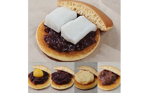 H-95　どら焼きアソート（５種類の詰め合わせ　１５個入り）