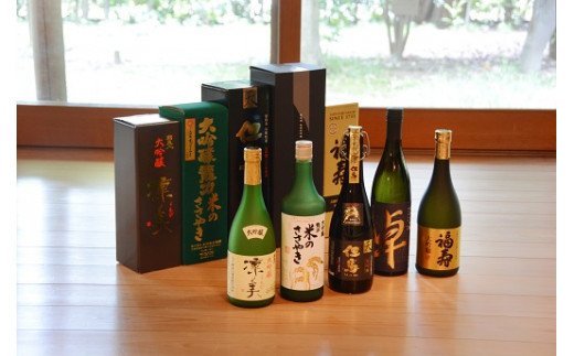 兵－1　兵庫五国！至高の味わい大吟醸セット（720ml×5本）