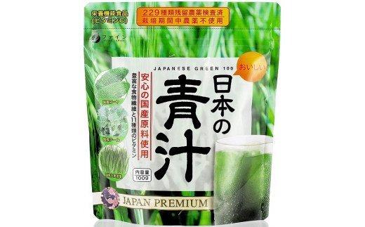 J-62　[ファイン]日本の青汁　４個セット