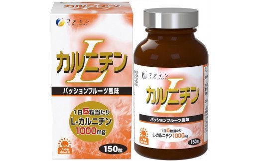 F-41　[ファイン]L-カルニチン　２個セット