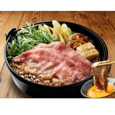 神戸ビーフ　すき焼き・しゃぶしゃぶ用　600g　INGWS3【配送不可地域：離島】