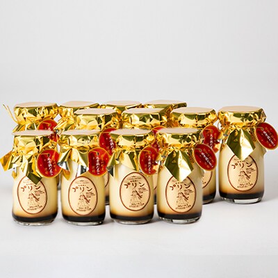 佐保姫プリン12本セット【配送不可地域：離島】