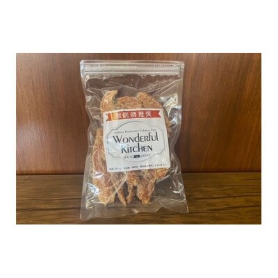 無添加国産ささみジャーキー 600g(200g×3パック)/ペットフード おやつ　犬猫用　常温