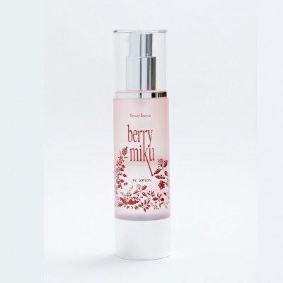ベリーミク 　VCローション