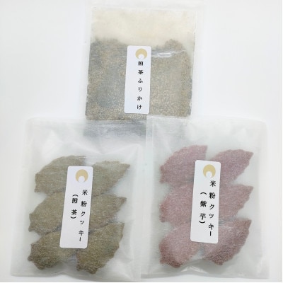 お茶・焼菓子バラエティBOX