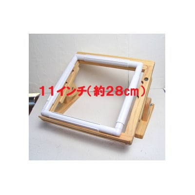 スクエア刺繍スタンド(S)【15～30cmの色々な刺繍枠に対応】※刺繍枠は付属していません