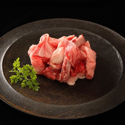 12/15入金分まで年内発送!70周年記念セット:神戸牛すじ肉＆切り落とし肉【配送不可地域：離島】