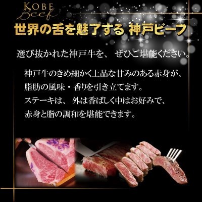 訳あり 神戸牛 サイコロステーキ(おまかせ)500g INGWDS3【2026年4月より順次発送】【配送不可地域：離島】