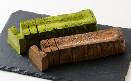 抹茶テリーヌ・ほうじ茶テリーヌセット【配送不可地域：離島】