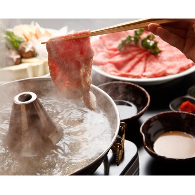 神戸ビーフ　すき焼き・しゃぶしゃぶ用　600g　INGWS3【配送不可地域：離島】