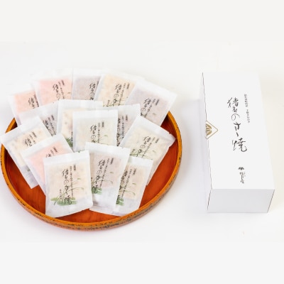 手焼きおかき「猪名のささ焼」詰め合わせ