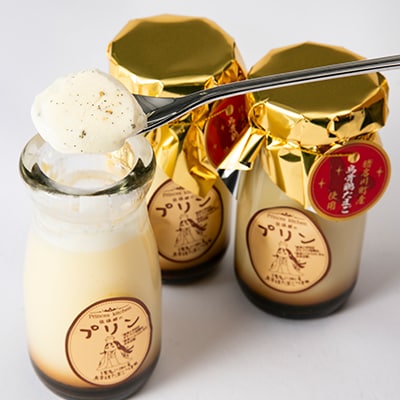 佐保姫プリン8本入【配送不可地域：離島】