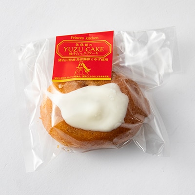 佐保姫のゆずケーキ12個セット【配送不可地域：離島】