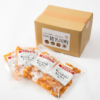 無添加国産さつまいもキューブ 1kg(250g×4パック)/ペットフード おやつ　犬猫用　常温