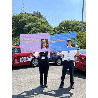 大陽猪名川自動車学校　教習割引券(3,000円)