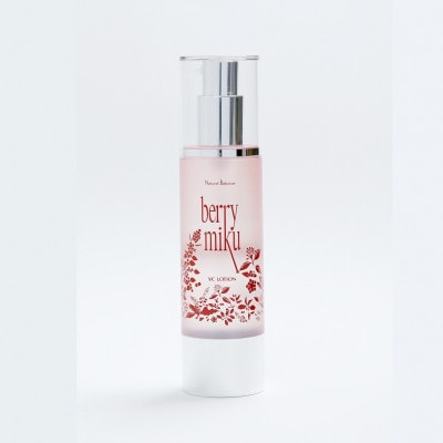 ベリーミク 　スキンケア+UVファンデセット