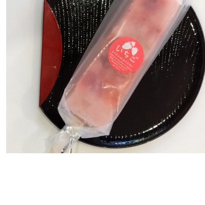 くずバー10本セット(ラムネ・いちご×各5本)【配送不可地域：離島】