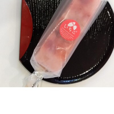 くずバー10本セット(抹茶あずき・いちご×各5本)【配送不可地域：離島】