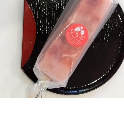 くずバー10本セット(みかん・いちご×各5本)【配送不可地域：離島】